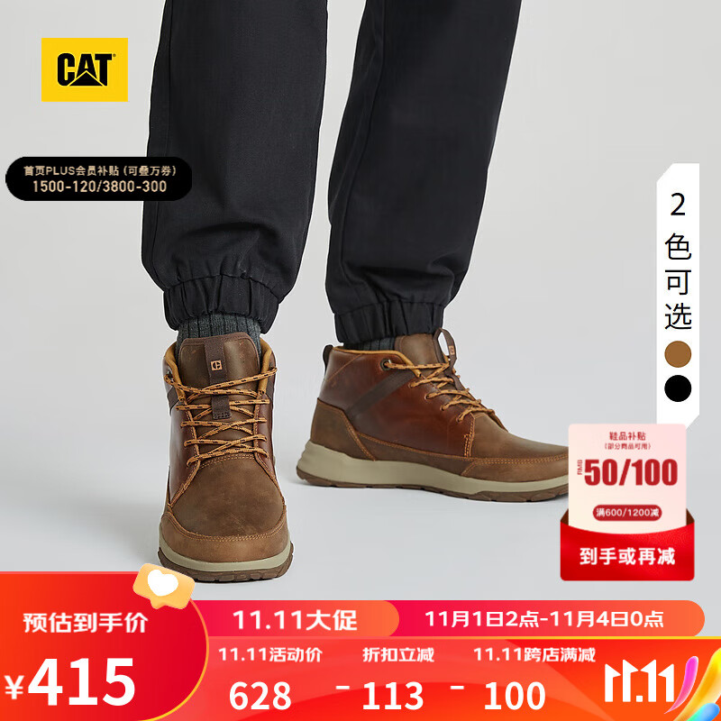CAT卡特23秋冬新款男女同款舒适出行户外百搭防滑低帮休闲鞋 棕色 42怎么样,好用不?