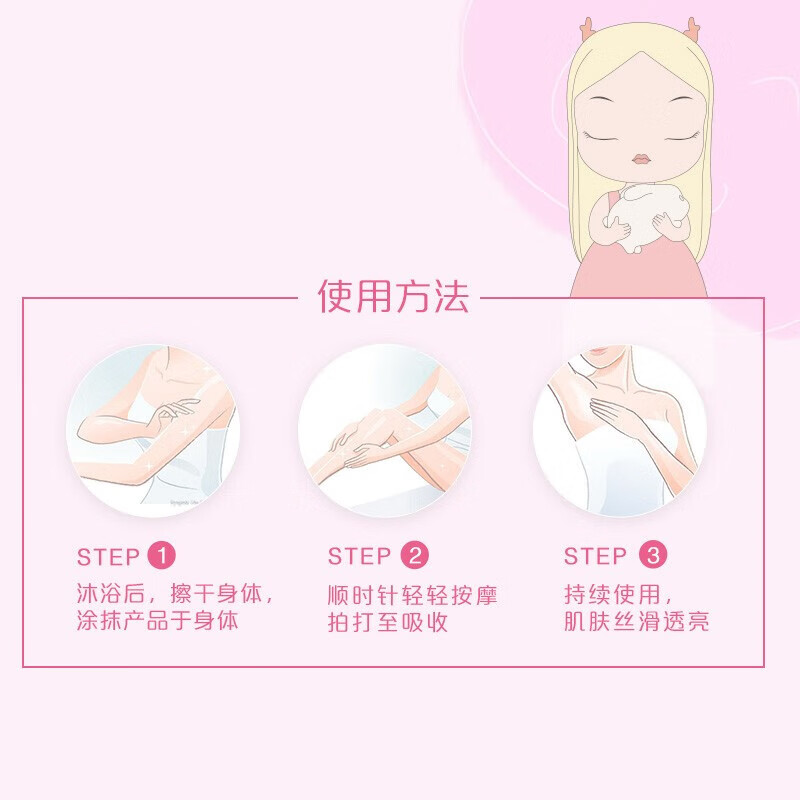 妮维雅身体乳VC大白瓶乳液保湿滋润香水型留香全身美白香氛润肤乳女士 温润透白乳液400ml