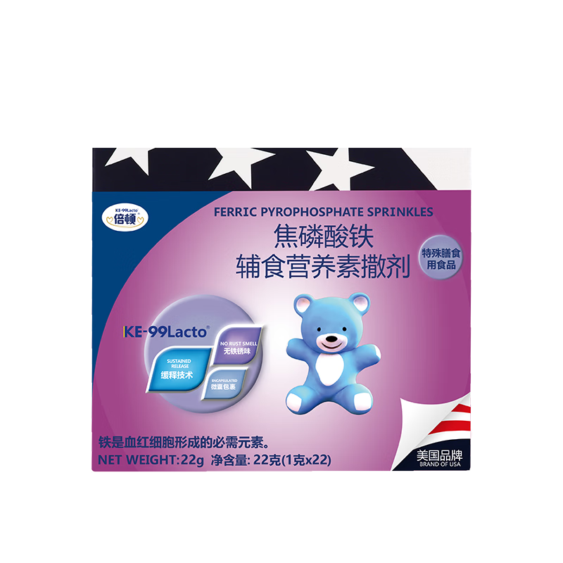 倍頓焦磷酸鐵輔食營(yíng)養(yǎng)素撒劑 1g*22包 紙盒裝 鐵劑美國(guó)進(jìn)口