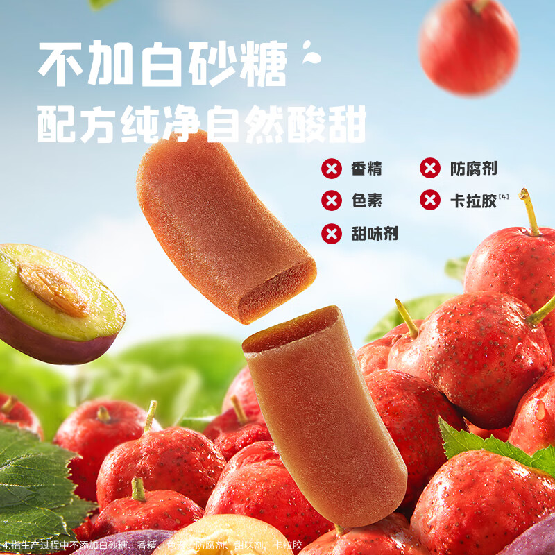 英氏(Engnice)忆小口儿童零食水果条山楂多种水果搭配0添加白砂糖水果肉条60g 【3重亮眼配方】蓝莓紫葡萄