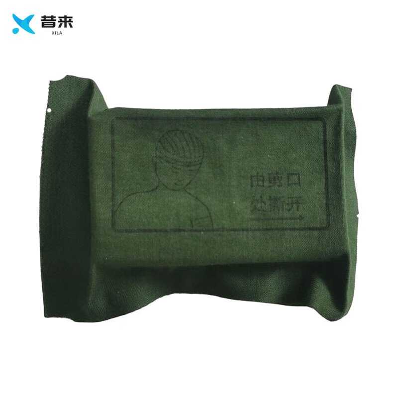 昔来炸伤急救包5个 烧伤敷料 纱布绷带培训应急救援包(不含药品)