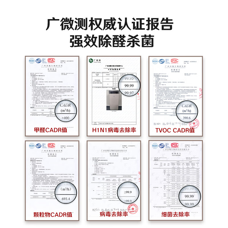 352 X86C 空气净化器家用除甲醛净化器正负离子消毒除菌烟除臭氧除异味 X86C
