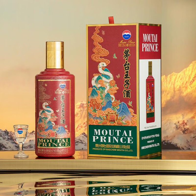 茅台王子酒 生肖酒 乙巳蛇年 酱香型白酒 53度 500mL 1瓶