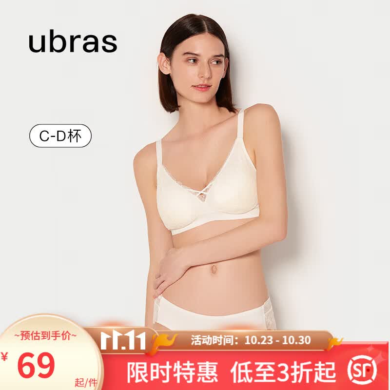 ubras蕾丝轻薄大胸显小隐形收副乳深V透气舒适背勾文胸内衣女胸罩 米白色-文胸 XL属于什么档次？