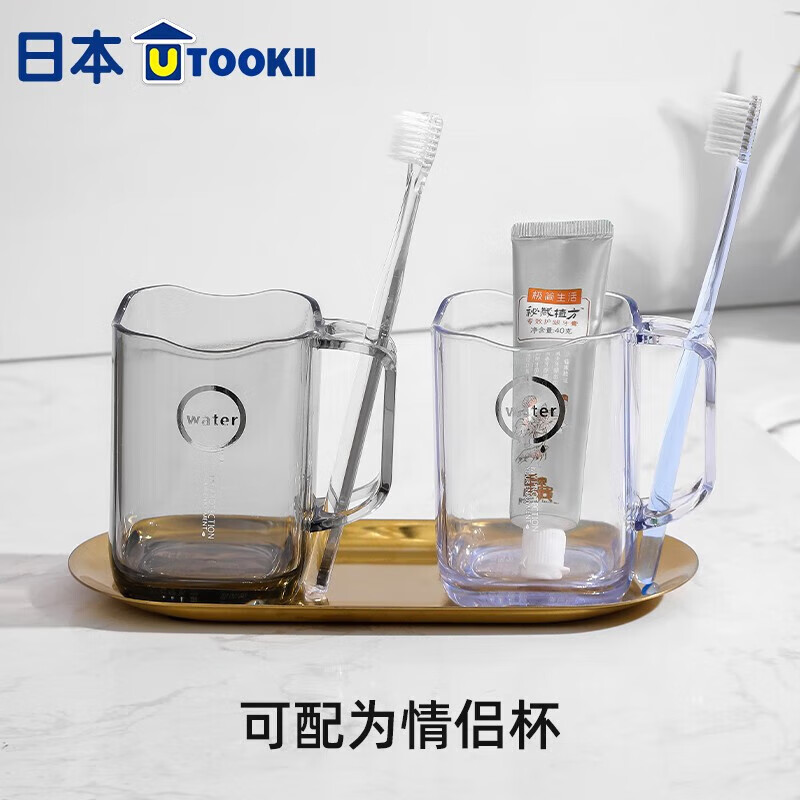 imakara日本情侣旅行刷牙杯漱口杯子牙缸儿童洗漱牙刷杯宿舍塑料杯