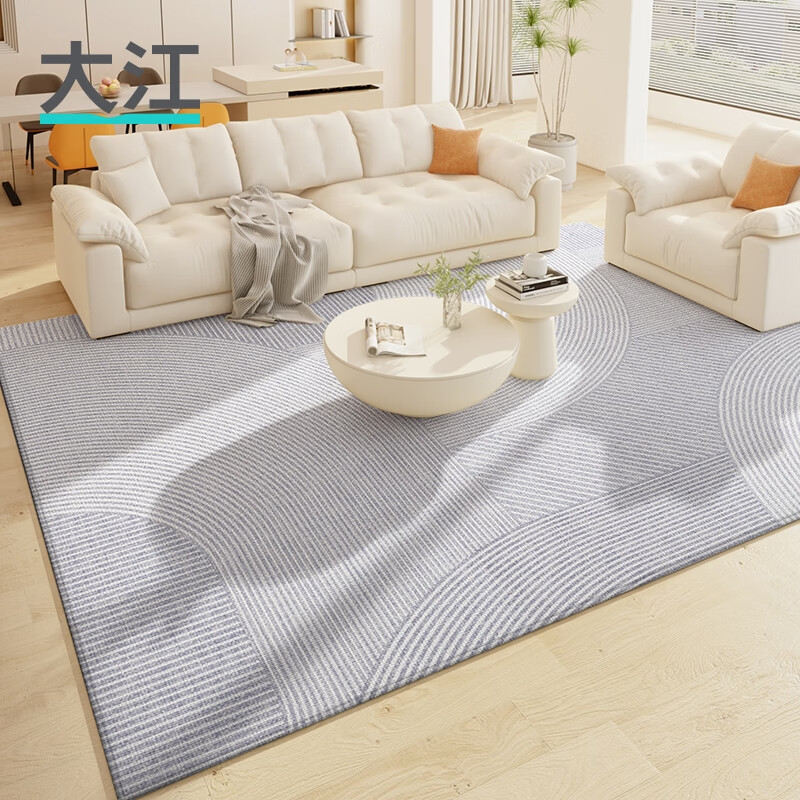大江 地毯客厅 轻奢高级感大面积卧室地毯免洗290x180cm