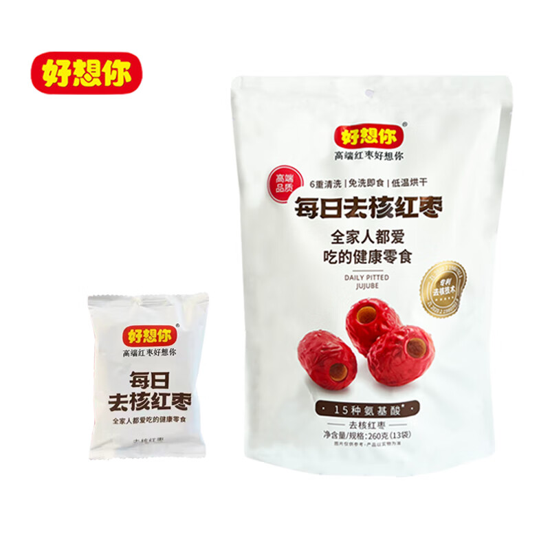好想你门店款即食去核红枣260g二级去核枣子可夹核桃煲汤煮粥红枣零食 去核红枣260g*3袋