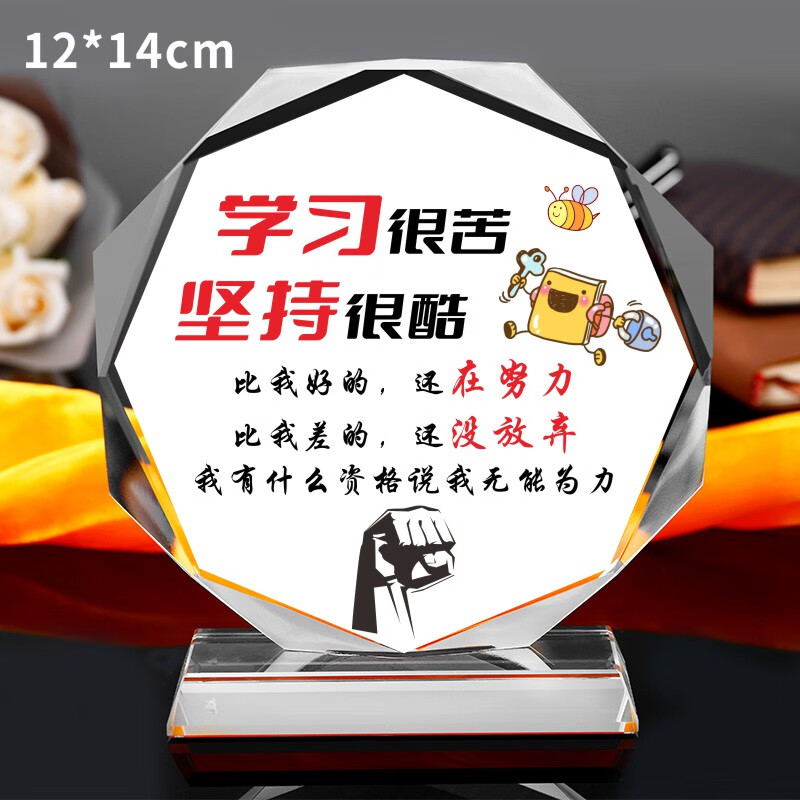 儿子男孩十八岁生日成人礼物18礼女儿定制男生女生孩子学生加油励志