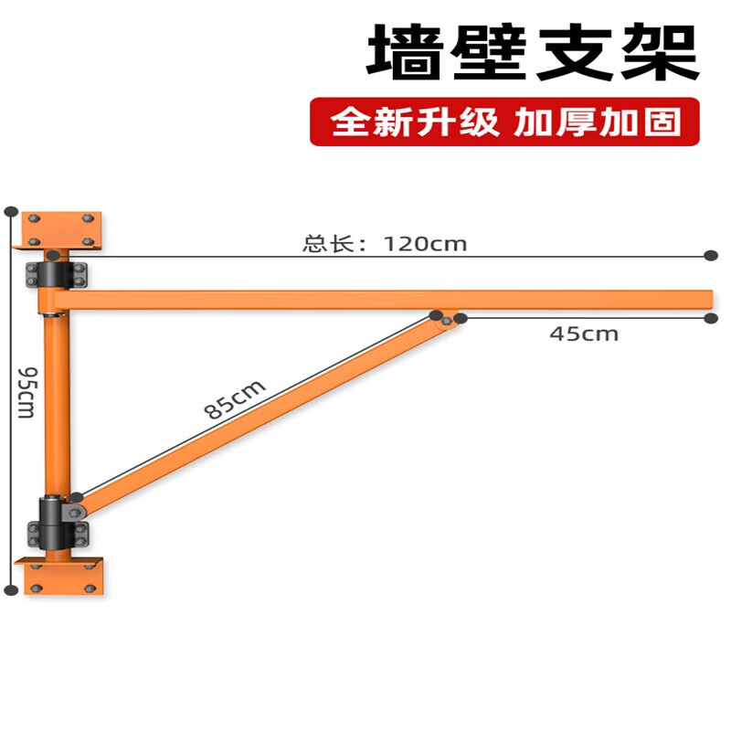 叽哩哇啦微型电动葫芦220v家用吊机小型升降机屋顶装修机支架 单独200