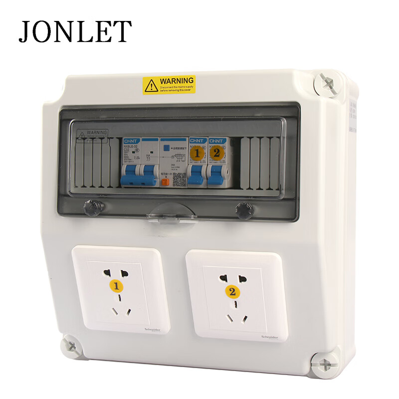 jonlet户外防水航空插座配电箱便携式检修箱工地三级开关照明电源箱