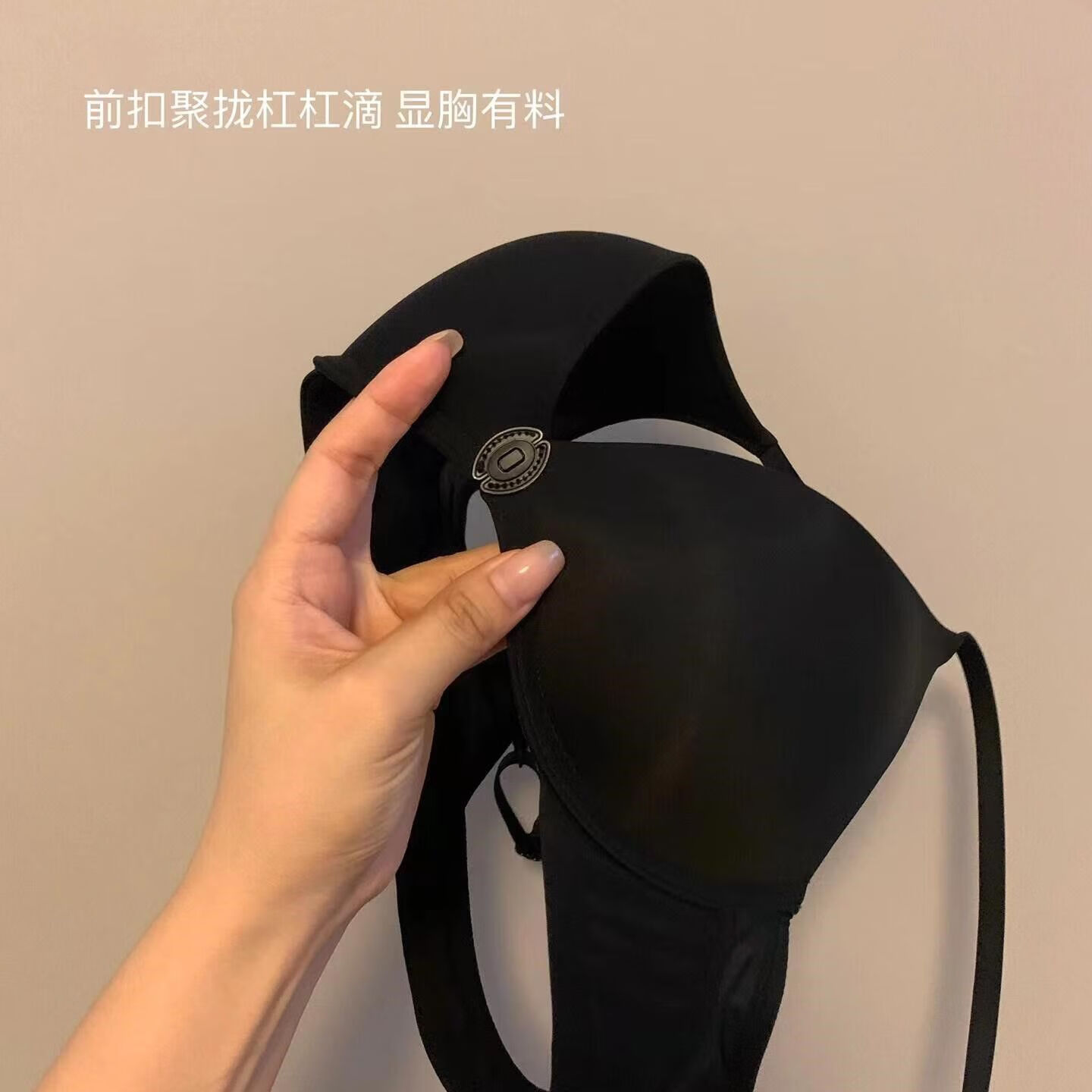 GEEZORO前扣无痕内衣女小胸聚拢性感美背文胸无钢圈深V女士胸罩光面bra 黑色 34/75AB