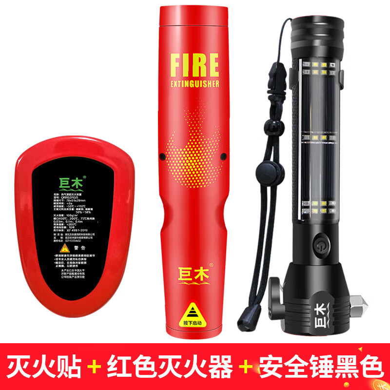 ���ڲ�������ľȫ�Զ����������������������Ǽ��õ��������΢���ӳ��س��� 10g ���ܽ� �����+���������+��ȫ���� 288Ԫ