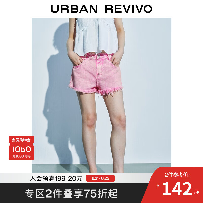 UR2025夏季新款女装简约多巴胺毛须休闲短裤UYL850096 中粉色 27