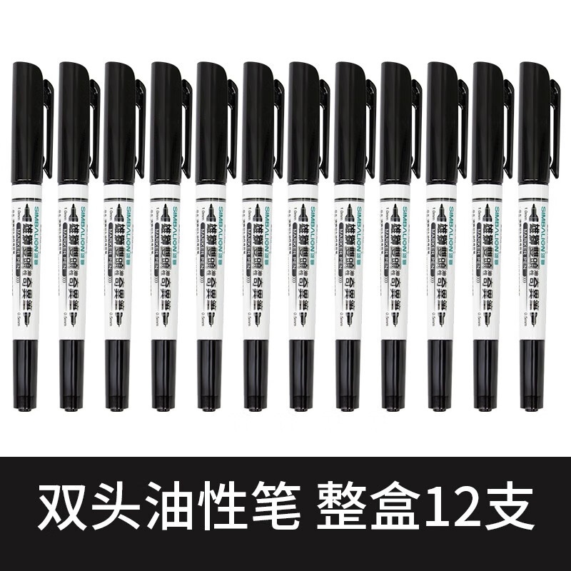 SIMBALION雄狮勾线笔685小双头儿童勾线笔美术专用油性彩色勾边笔防水不掉色小学生记号笔 685双头 黑色12支