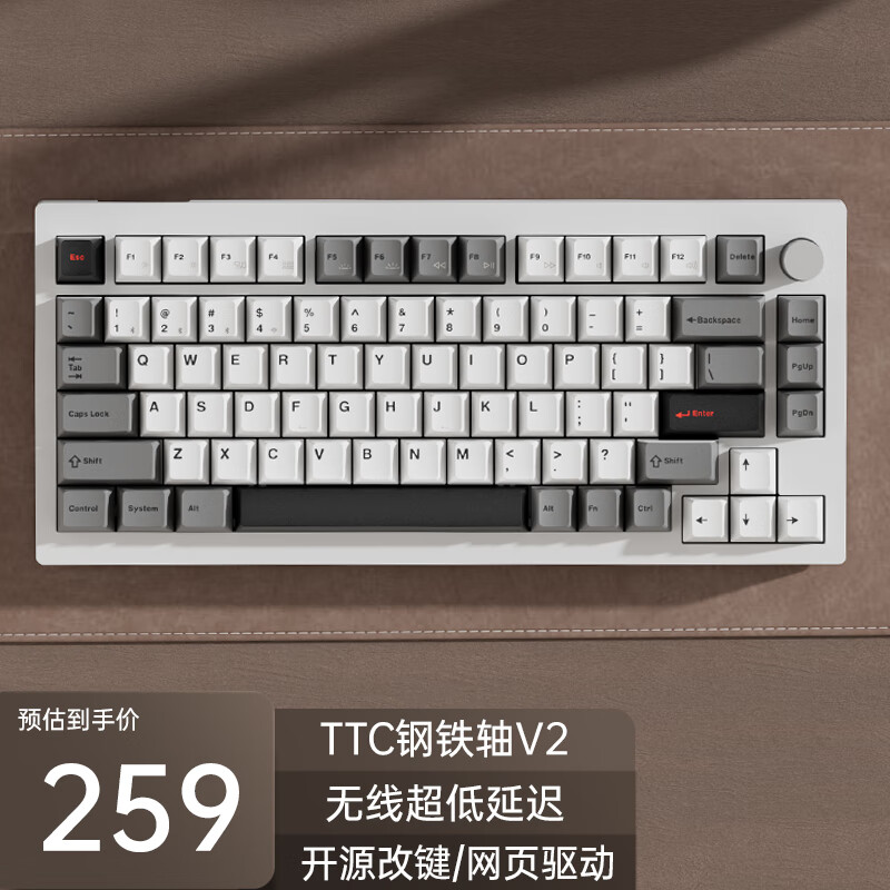 贝戋马户贱驴A3 3.0 机械键盘 三模无线键盘  Gasket Pro结构 QMK/VIA 75配列游戏办公键盘 A3 3.0雷-TTC钢铁轴V2 RGB 三模 81键
