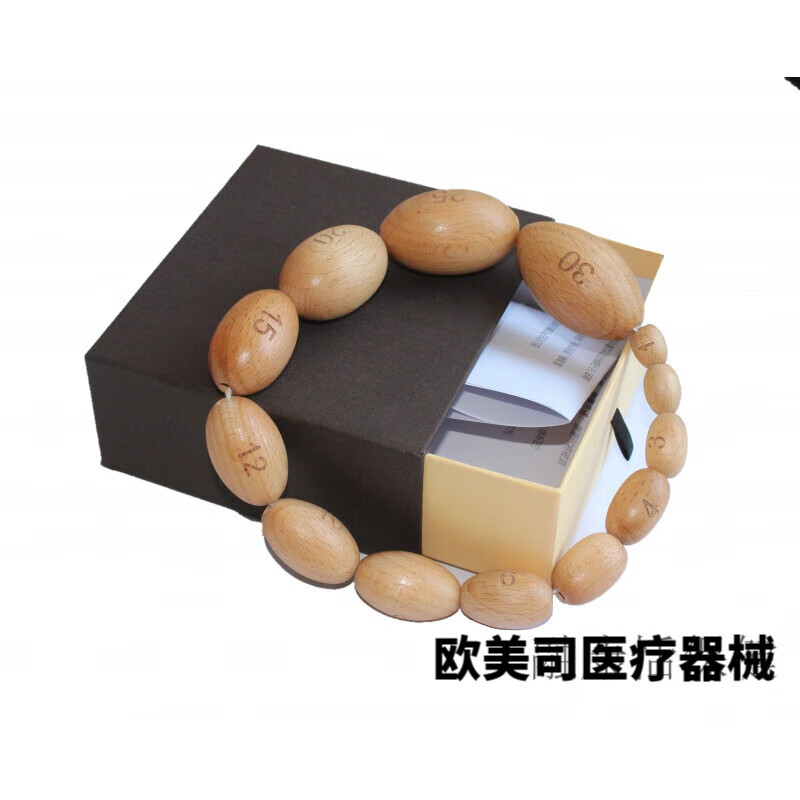 睾丸体积测量仪 睾丸体积测量器 睾丸大小测量球 睾丸测量仪13规