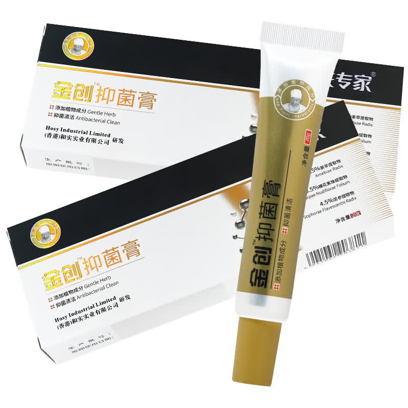 肤专家金创抑菌膏【包郵】夫专家金创膏烧伤烫伤乳yl 金创抑菌膏