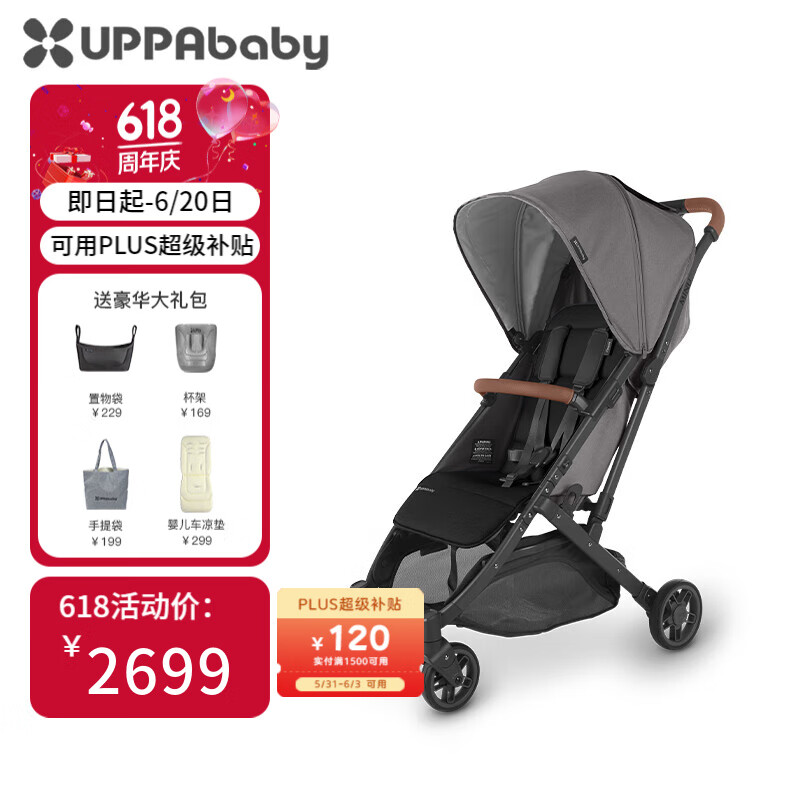 UPPAbaby MINU V2婴儿推车可坐可躺超轻便携婴儿车可登机宝宝伞车 深灰色-GREYSON