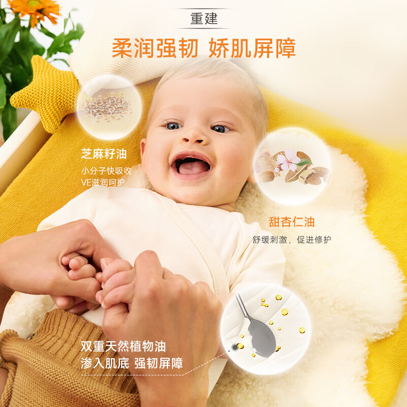 维蕾德(WELEDA)金盏花婴儿洗发沐浴露二合一儿童沐浴乳宝宝泡澡液低泡泡浴免洗 护臀膏75毫升2支装