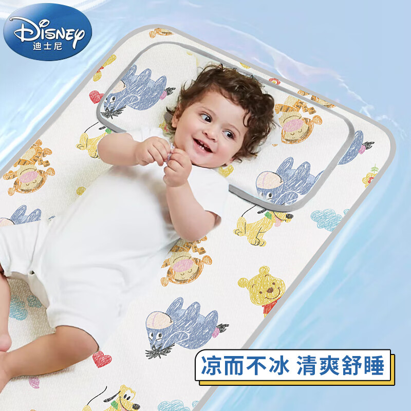 迪士尼宝宝（Disney Baby）婴儿凉席 儿童冰丝席子幼儿园午睡婴儿床凉垫56*100cm 水彩维尼