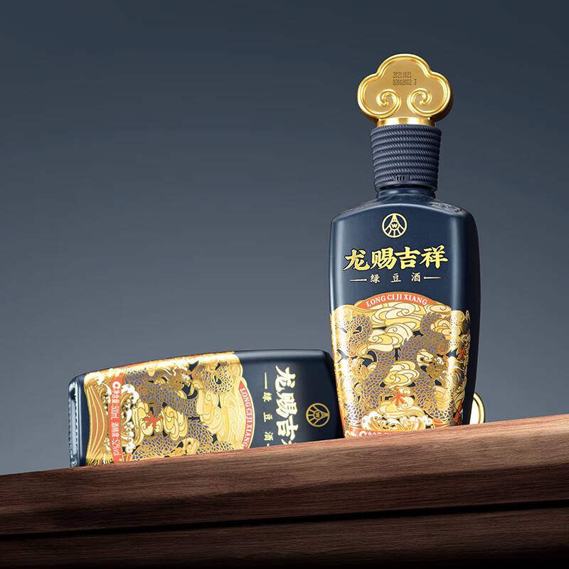 五粮液仙林生态酒业出品  52度白酒 52%vol 500ml 2瓶 龙年纪念酒主图