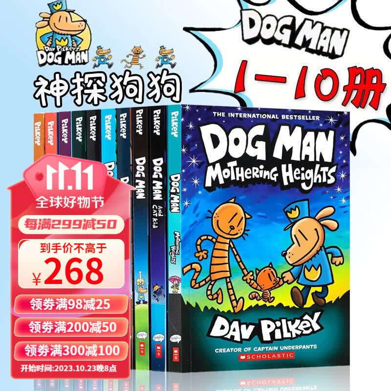 英文原版 神探狗狗的冒险 Dog Man 10册合售桥梁书内裤超人同作者 Dav Pilkey高性价比高么？