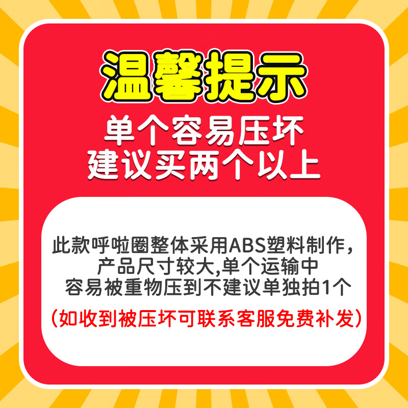 LISM呼啦圈小孩兒童幼兒園專(zhuān)用小號(hào)早操圈小學(xué)生體操圈女童塑料舞蹈圈 溫馨提示：?jiǎn)蝹€(gè)呼啦圈易壓壞.建議購(gòu)買(mǎi)2個(gè)以上