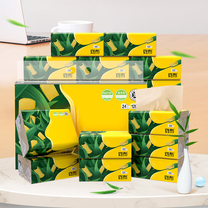 自营 斑布抽纸 3层120抽*24包 加大S码 拍5件135元，折27元/件，折1.1元/包，加大加量 - 线报酷