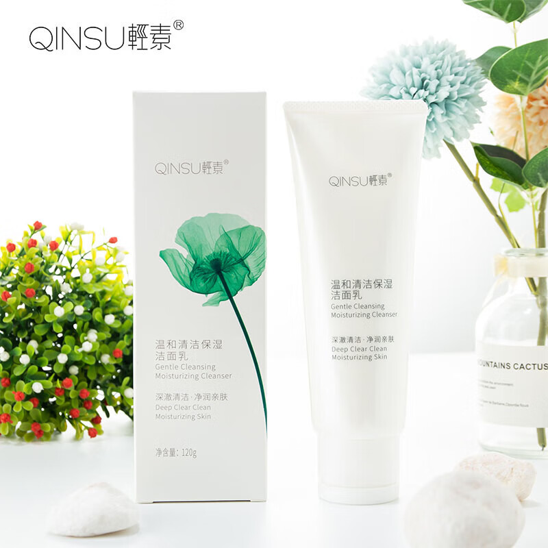 轻素 洗面奶 春素小皙栖花里洗面奶温和清洁保湿洁面乳氨基酸洁面泡沫