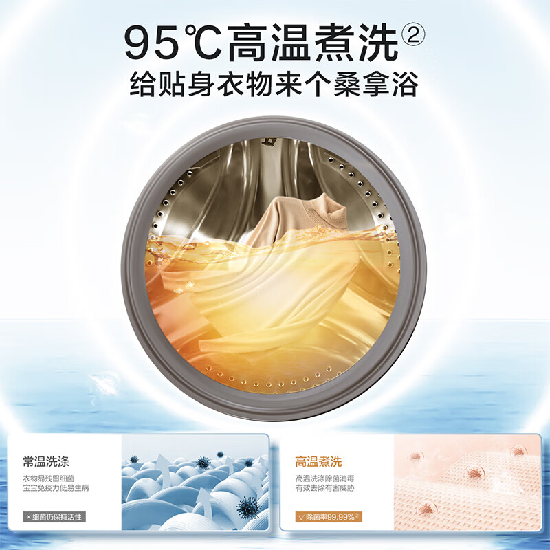 小天鹅洗烘套装TG100APURE+02滚筒洗衣机怎么样？评测：热门推荐，不容错过-图片9