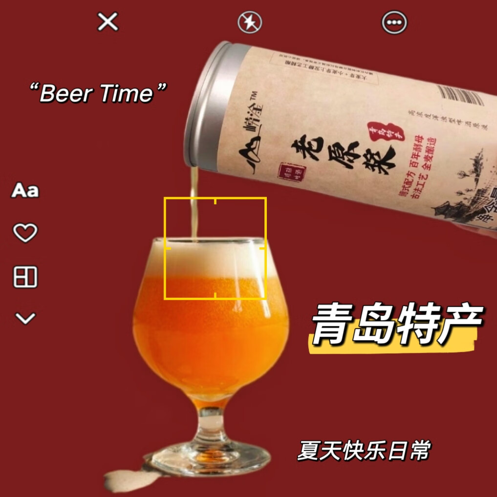 崂淦精酿啤酒青岛特产老原浆白啤全麦酿造口感醇厚泡沫丰富细腻 崂淦·青岛老原浆 1L 12罐 整箱装 京东折扣/优惠券