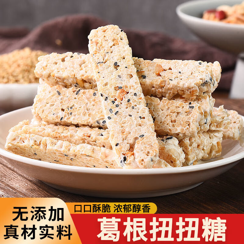 望蓝川【48小时发货】零食张家界特产小吃扭扭糖健康食品葛根条葛根酥