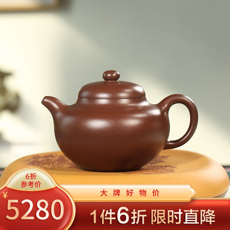 藏壶天下【景舟窑珍藏】宜兴紫砂壶 黄龙山紫泥柿圆壶 袁俊全手工 柿