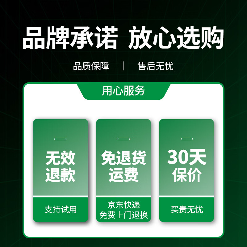 嘉实多除胶剂 去胶清洗剂 不伤车漆车用清洗剂 玻璃去胶剂 车窗不干胶 不干胶去除剂+柏油清洗剂+毛巾