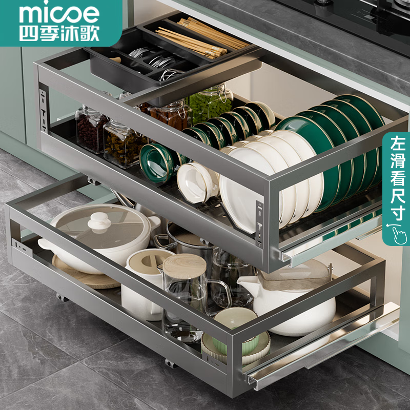置物架304不锈钢碗碟架阻尼导轨调味拉篮 【枪灰720柜体】304加高加粗