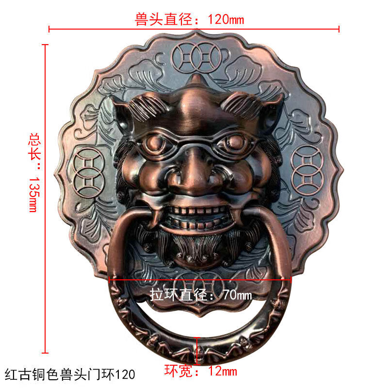 赞璐桐(zanlutong)装饰门环兽头老式门兽首复古狮子头门环铜拉手扣