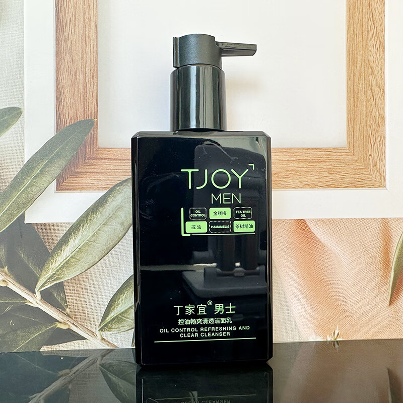 丁家宜(TJOY)男士活力净透洁面乳深层清洁控油泡沫洗面奶清透保湿男士护肤品 男士控油酷爽净澈洁面乳180ml