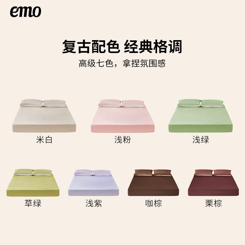 一默床笠宝宝绒全包床罩保护套床垫套加厚保暖床上用品床盖隔脏床笠罩 米白 150cm*200cm (单床笠)