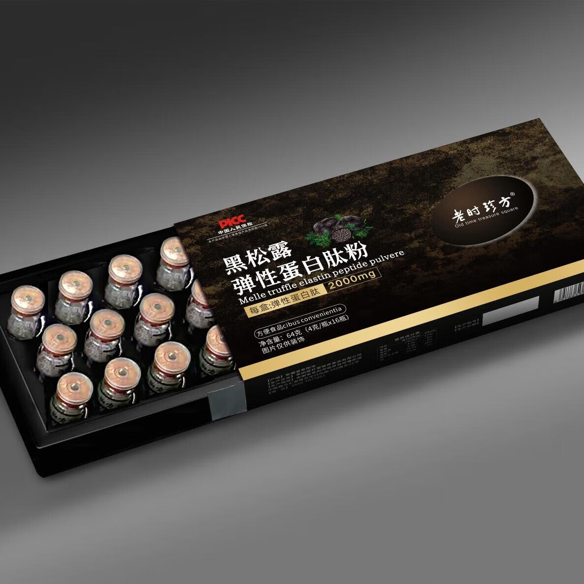 通用老时珍方黑松露弹性蛋白肽粉 1盒