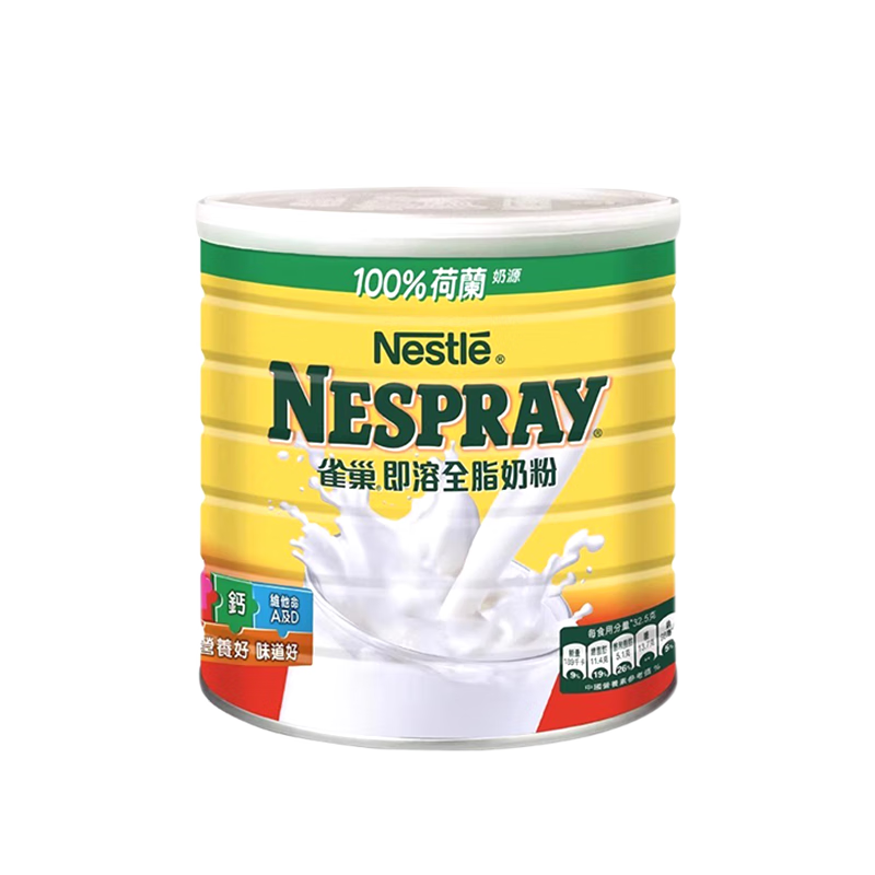 ڲȸNestle۰漴ܸ߸̷۳̷ţ̷2200g߸+ߵס167.4Ԫ