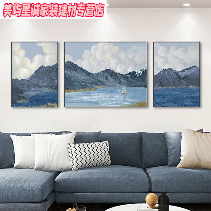 背景墙挂画高档风景山水墙画 g081 左右30*40中间60*40油画布ps金x