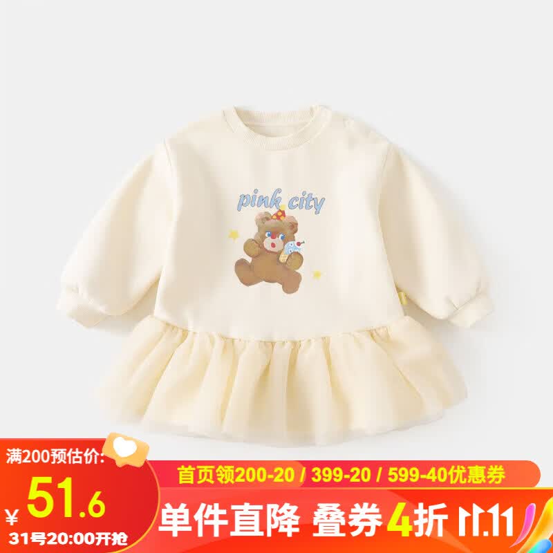 嘟嘟家女童卫衣裙秋冬宝宝连衣裙新款洋气小女孩童装衣服小童秋装 奶杏色 90使用感如何?