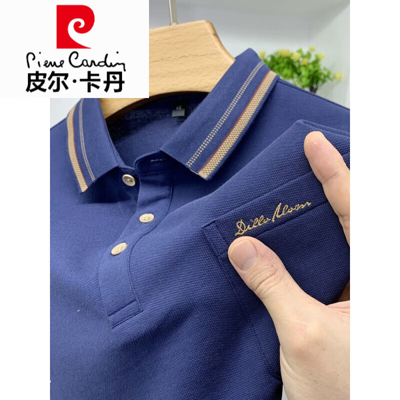 皮尔卡丹（pierre cardin）真口袋t恤男短袖纯棉中老年人男士丝光棉全棉体恤衫爸爸装 深蓝色 165/M