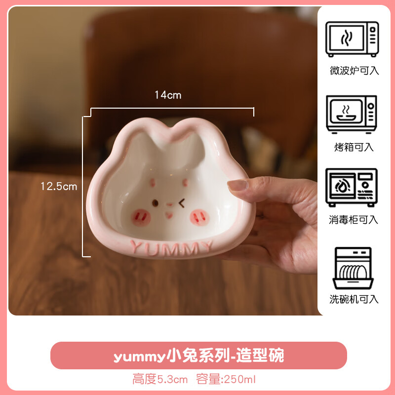精东家可爱兔子釉下彩陶瓷米饭汤碗盘子家用儿童碗2024新款餐具套餐 饭碗【釉下彩~】