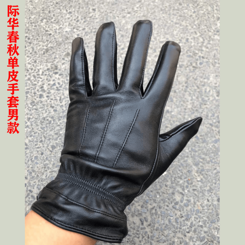 真皮手套男际华皮春秋薄款山羊皮女加厚保暖防风防寒 男士单层皮手套