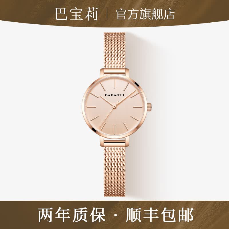 巴宝莉新款十大品牌女士手表女石英女表轻奢生日礼物女生春节新年送