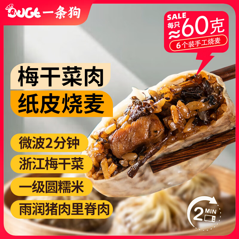 京东京东秒杀 2024-01-06 - 第30张 | 最新购物优惠券 京东京东秒杀 2024-01-06 - 第30张 | 最新购物优惠券