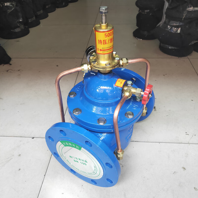 500x-16可调式持压水管自动泄压阀dn25dn32dn40dn50dn65dn80dn100