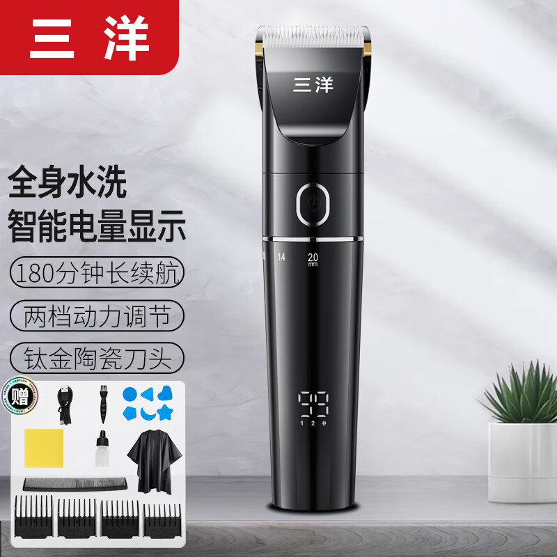 美发工具历史价格在线查询|美发工具价格历史