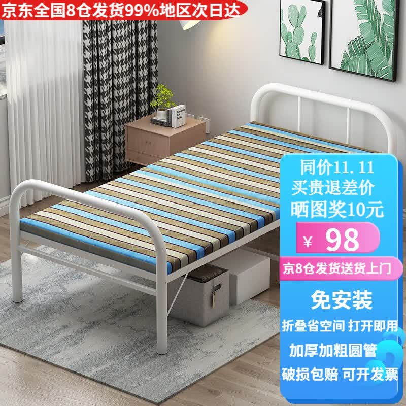 万坤（WANKUN） 折叠床单人床家用午休床简易便携租房床木板午睡铁床行军床 兰条 （75*180cm，加厚床板）高性价比高么？